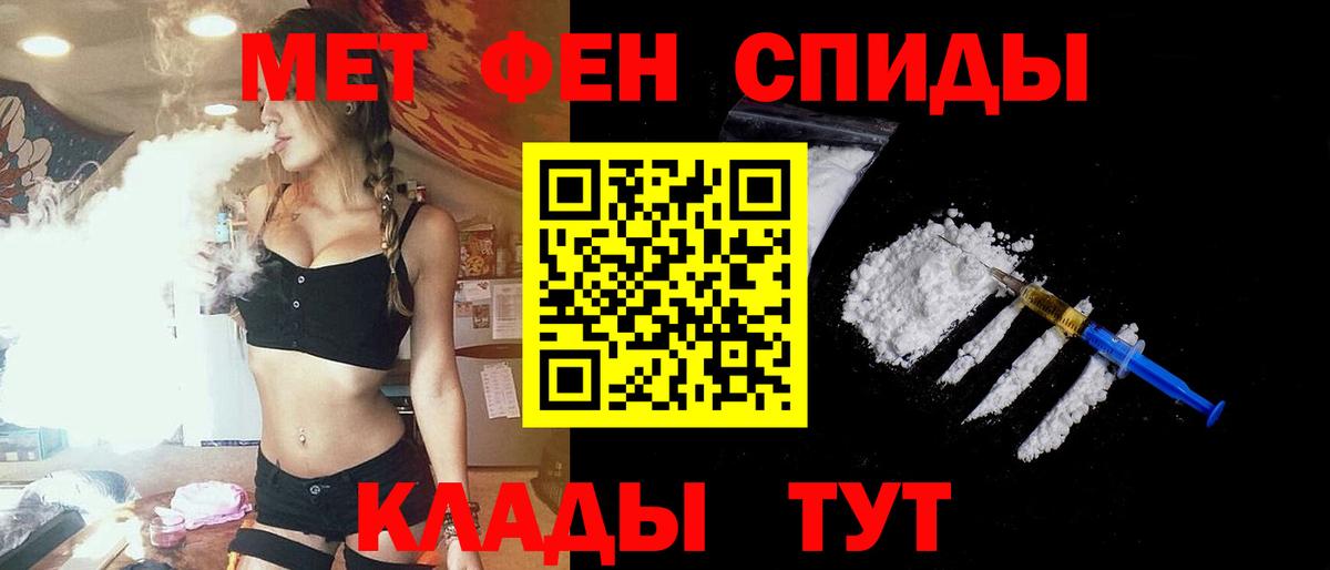 АМФЕТАМИН VHQ  kraken как войти  Амфетамин  Волгоград  Amphetamine  Вход с VPN 