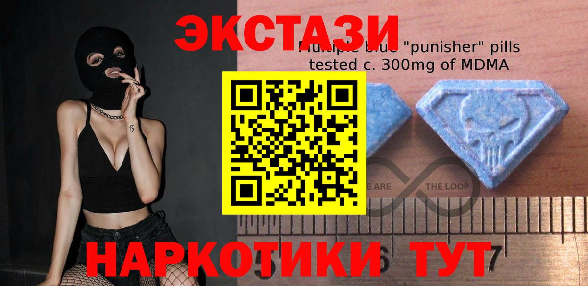 Ecstasy mix Волгоград