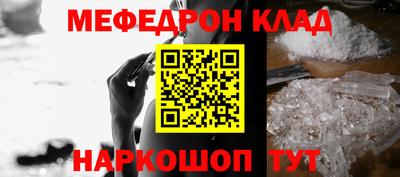 скорость mdpv Апрелевка