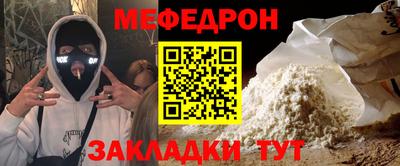 мескалин Донецк
