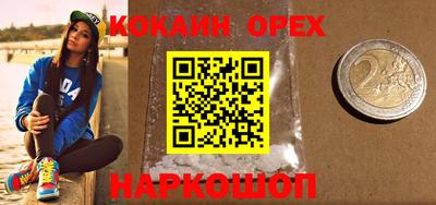 мескалин Апшеронск