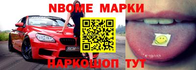 мескалин Апшеронск