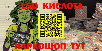 мескалин Апшеронск