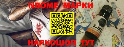 мескалин Апшеронск