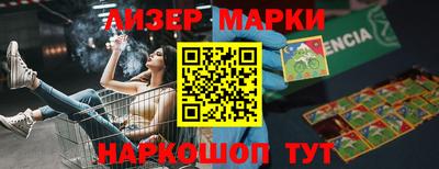 мескалин Апшеронск