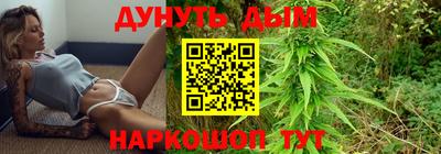 каннабис Аргун