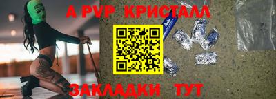 каннабис Аргун