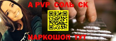 каннабис Аргун