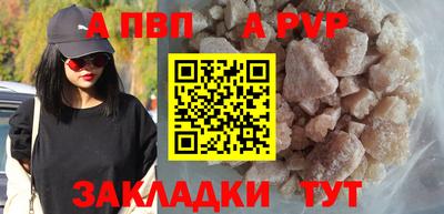 меф VHQ Донской