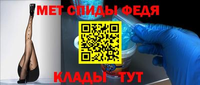 мескалин Апшеронск