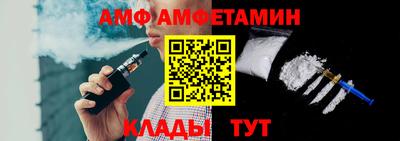 мескалин Апшеронск