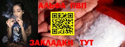 мескалин Апшеронск