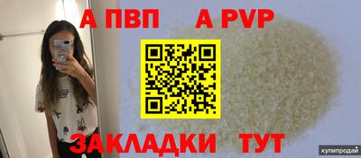 мескалин Апшеронск