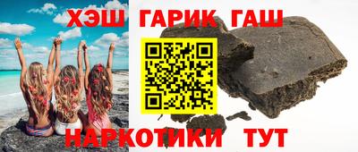 мескалин Апшеронск