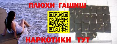 мескалин Апшеронск