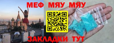 мескалин Апшеронск
