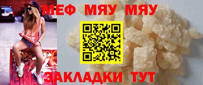 мескалин Апшеронск