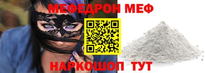 спайс Балаково