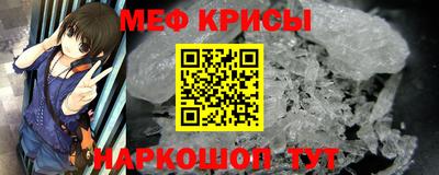 мескалин Апшеронск