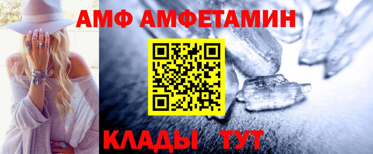 Первитин Декстрометамфетамин 99.9% Волгоград