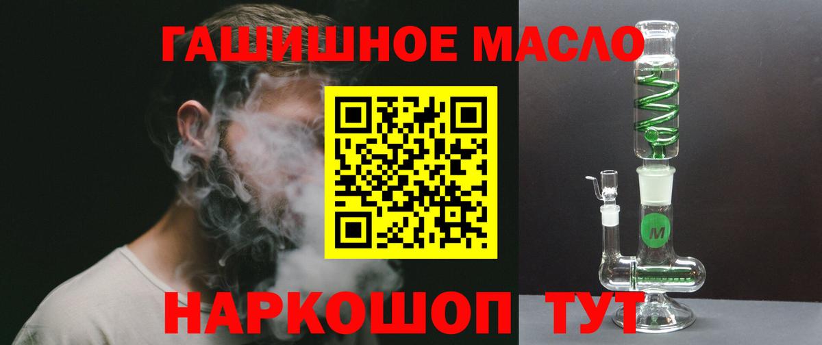 Дистиллят ТГК жижа Волгоград