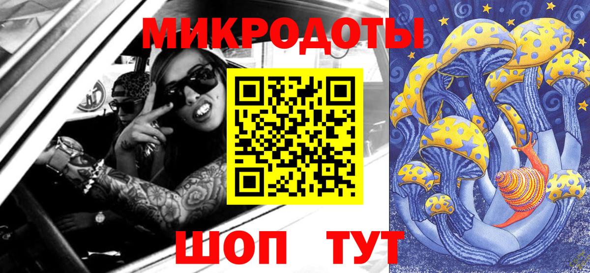 Гашиш  Экстази  COCAIN  Вход с VPN  Мефедрон кристаллы  Канабис  Волгоград  MDMA 