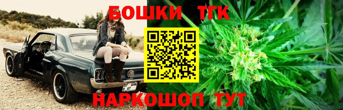 Кодеин Волгоград
