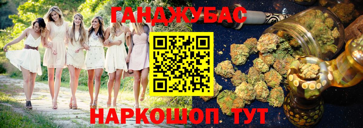 МАРИХУАНА марихуана  Вход с VPN  Бошки марихуана LSD WEED  Волгоград  Конопля LSD WEED 