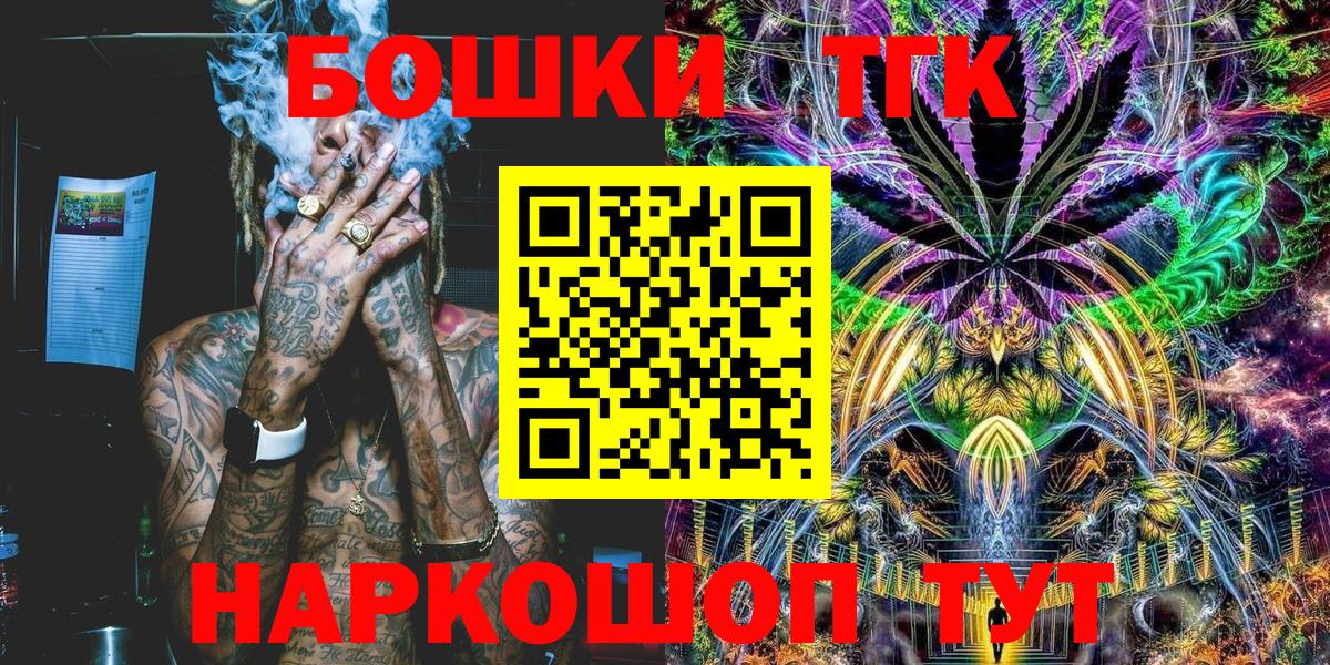 Бошки марихуана OG Kush Волгоград